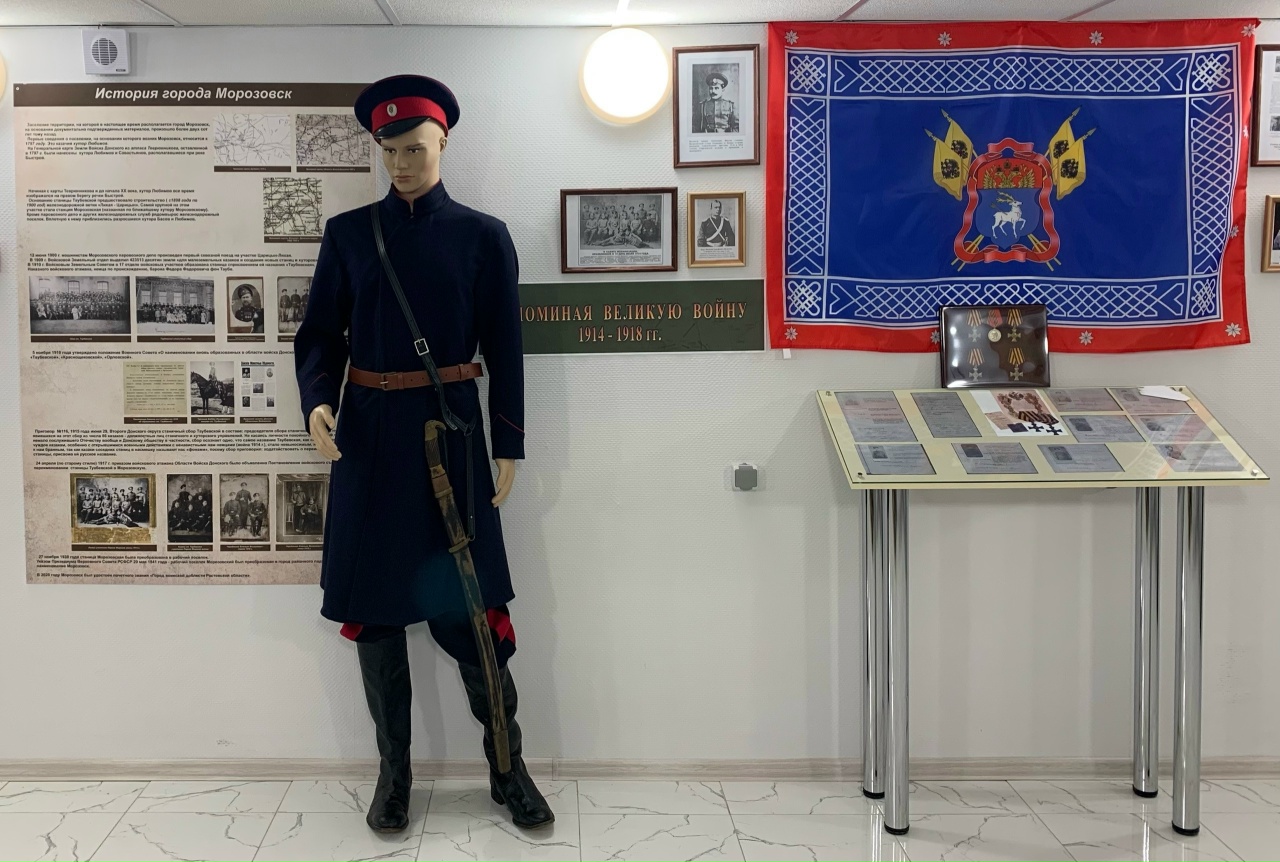 Выставка «Казаки трех станиц на службе Отечества»